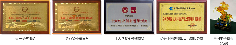 思億歐企業(yè)文化