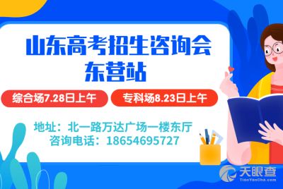 筑牢健康基石 東營市婦幼保健計(jì)劃生育服務(wù)中心的預(yù)防保健服務(wù)實(shí)踐